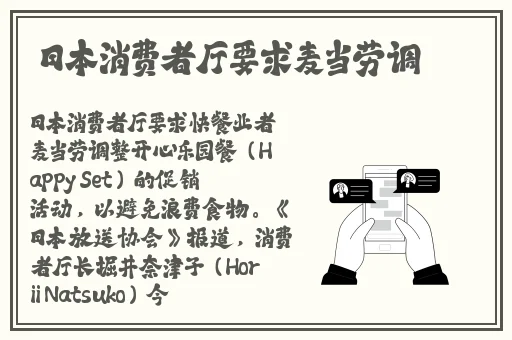 日本天美传媒有限公司怎么样